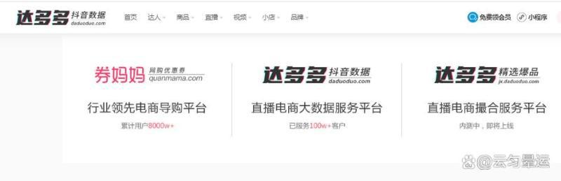 投dou+的最佳时机?dou+什么时候投放好 投dou+的最佳时机?dou+什么时候投放好