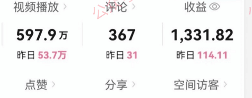 新平台分成计划收益爆炸玩法,10分钟1条原创视频,单条作品收益500+? 新平台分成计划收益爆炸玩法,10分钟1条原创视频,单条作品收益500+?