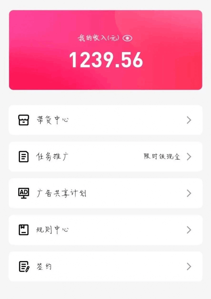 鹅厂复制粘贴，无脑搬运单账号当天1239.56元，软件一键生成