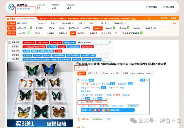 暴利蓝海冷门商品表丨上架就出单丨持续更新-阿灿学库