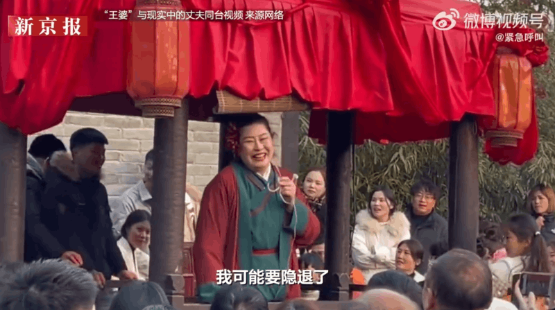 开封王婆请假一个月!此前称或考虑隐退,抖音粉丝已达616万 开封王婆请假一个月!此前称或考虑隐退,抖音粉丝已达616万