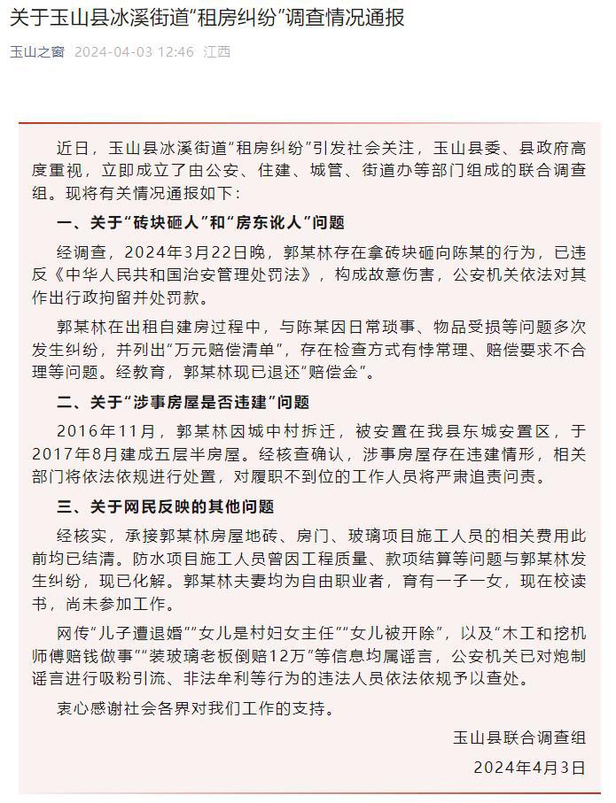 提灯定损事件还没有尘埃落定 提灯定损事件还没有尘埃落定
