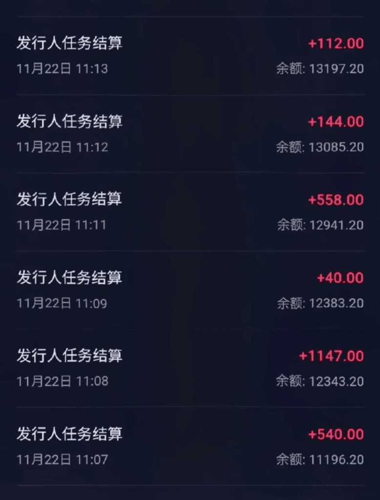 靠悬赏在抖音小游戏无限拉新用户当天1147块?可长期玩转拉新,可放大充场工作室批量玩法 靠悬赏在抖音小游戏无限拉新用户当天1147块?可长期玩转拉新,可放大充场工作室批量玩法