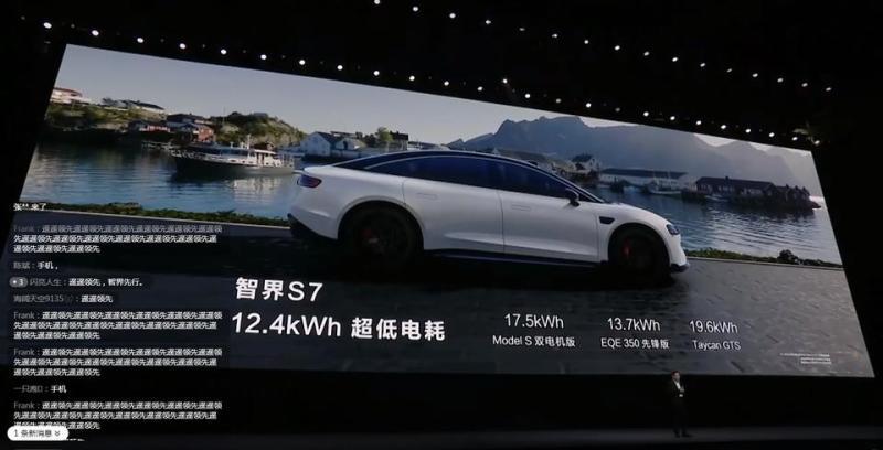 余承东:新版智界S7开启海量交付 余承东:新版智界S7开启海量交付