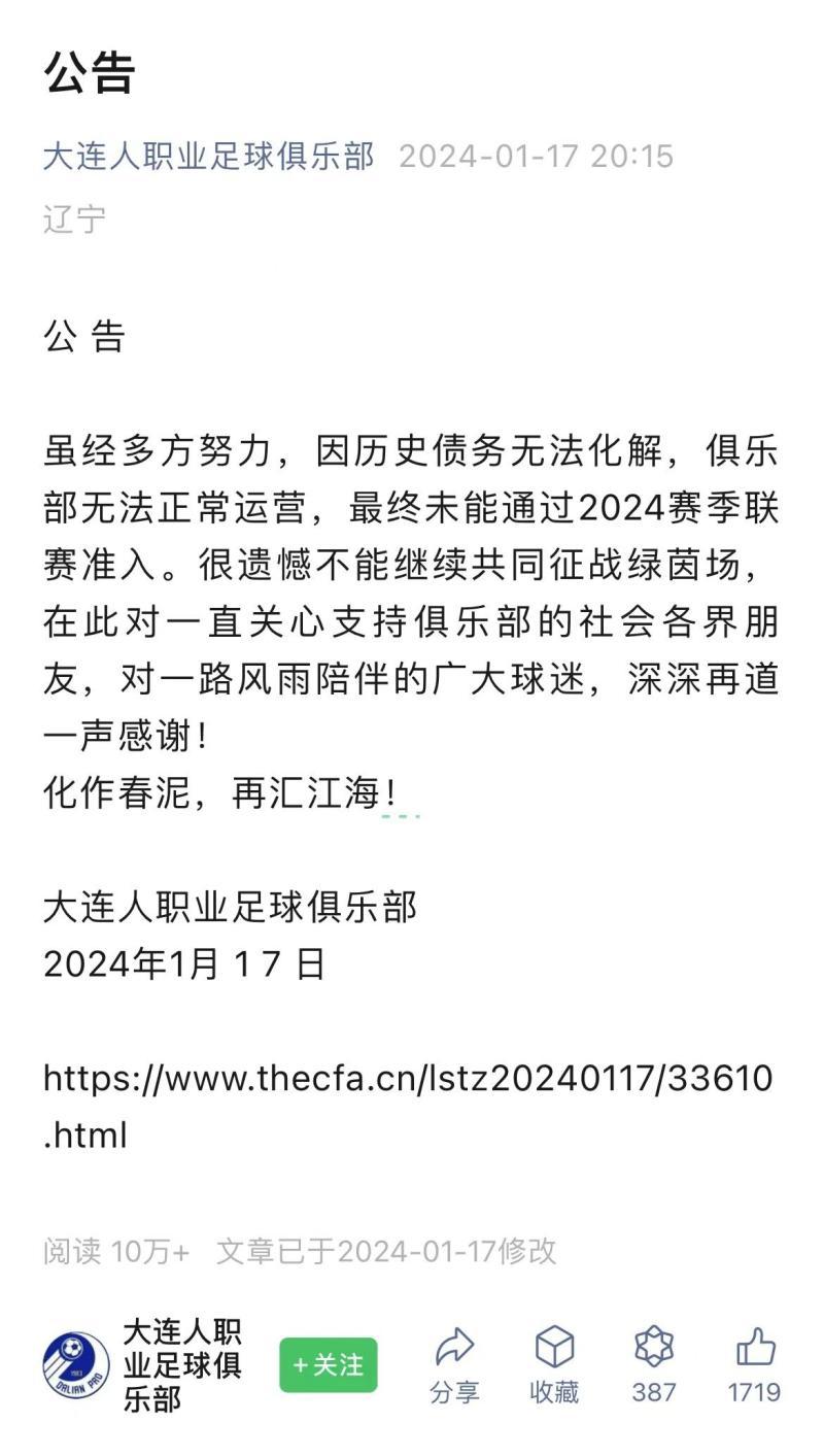 王健林失去万达广场后还剩什么 王健林失去万达广场后还剩什么