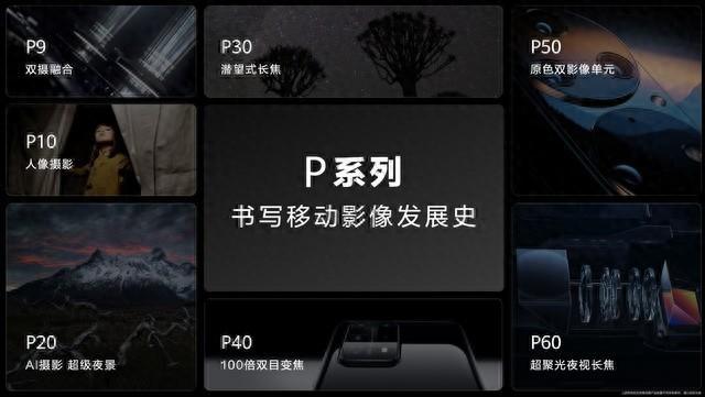 华为P70手机改名称Pura 70，网友：Pura什么意思，怎么读？-阿灿学库