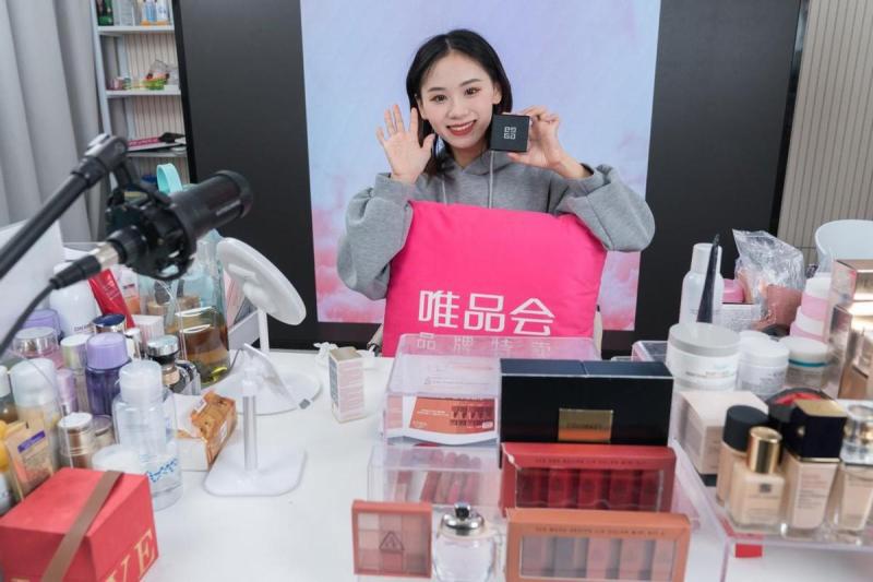 唯品会上的东西为什么比专卖店的便宜?专家道破“玄机”,引网友夸赞 唯品会上的东西为什么比专卖店的便宜?专家道破“玄机”,引网友夸赞
