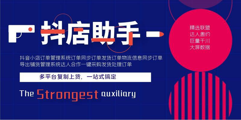 先开蓝v还是先开小店?有什么区别? 先开蓝v还是先开小店?有什么区别?