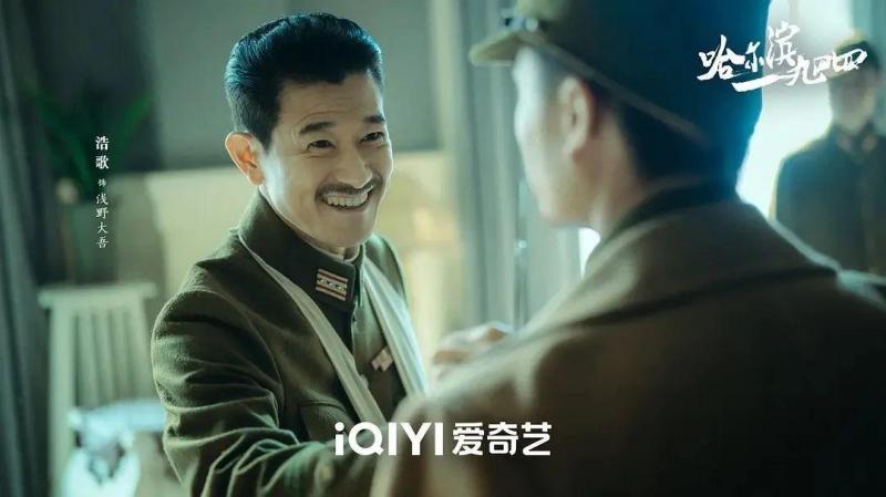 杨幂新剧《哈尔滨一九四四》演技,以一己之力拖垮了整部剧 杨幂新剧《哈尔滨一九四四》演技,以一己之力拖垮了整部剧