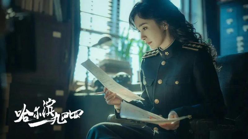杨幂新剧《哈尔滨一九四四》演技,以一己之力拖垮了整部剧 杨幂新剧《哈尔滨一九四四》演技,以一己之力拖垮了整部剧