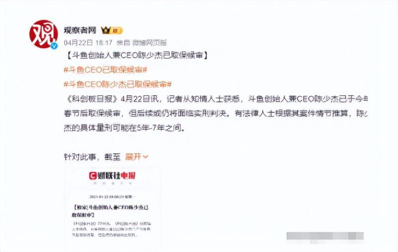 突发！网红“一条小团团”确认被逮捕，知情人曝更多细节：不冤-阿灿学库