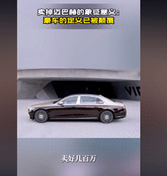 周鸿祎换车惊动大半个汽车圈 周鸿祎换车惊动大半个汽车圈