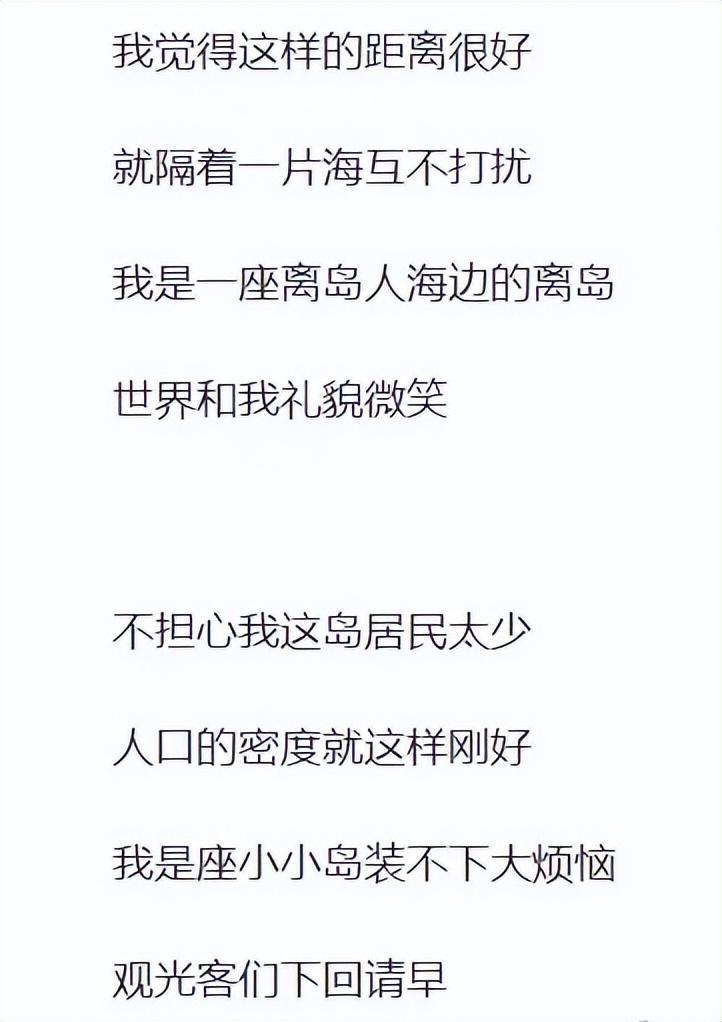 S.H.E前成员田馥甄被网友抵制后发文“同心相知” S.H.E前成员田馥甄被网友抵制后发文“同心相知”