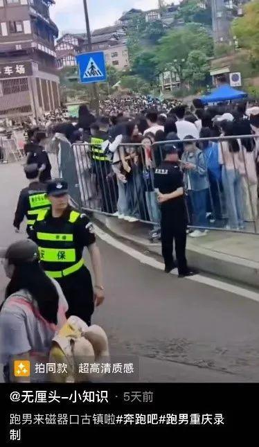 重庆全城出动退燃气费?假的 重庆全城出动退燃气费?假的