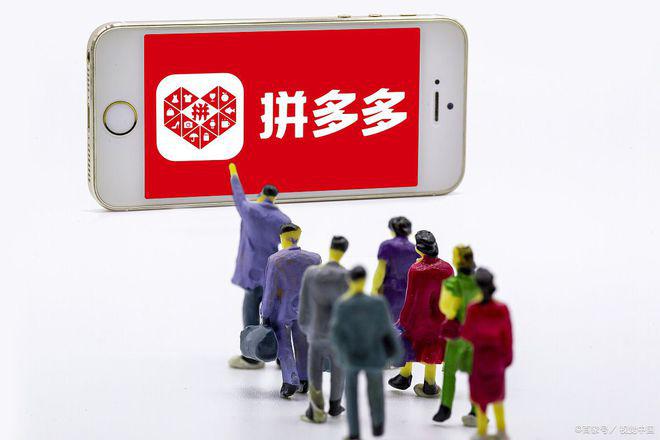 拼多多有品牌标志的店是正品吗?消费者如何辨别? 拼多多有品牌标志的店是正品吗?消费者如何辨别?
