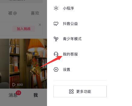 苹果手机怎么用链接充抖币?ios抖币充值链接 -3 苹果手机怎么用链接充抖币?ios抖币充值链接 -3