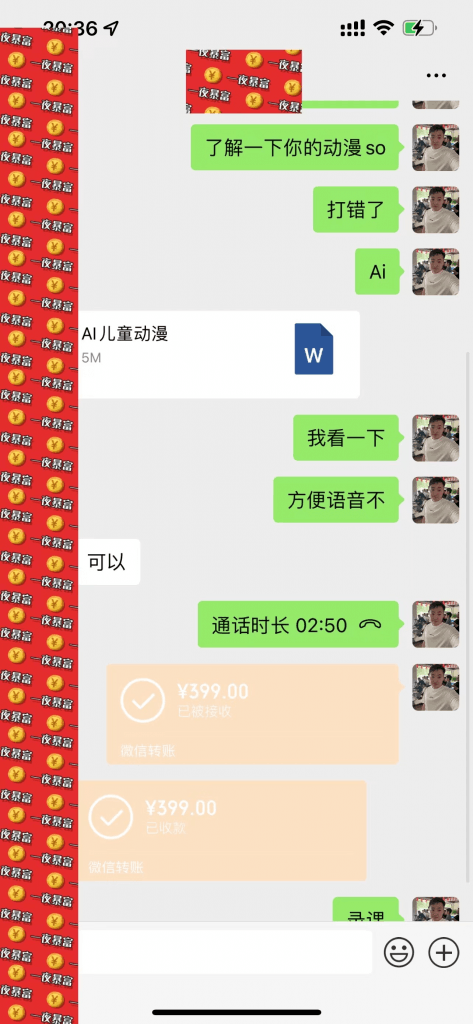 AI儿童动漫、当天收益22837.76元?每天仅需3分钟、无脑搬运、一键生成 -1 AI儿童动漫、当天收益22837.76元?每天仅需3分钟、无脑搬运、一键生成 -1