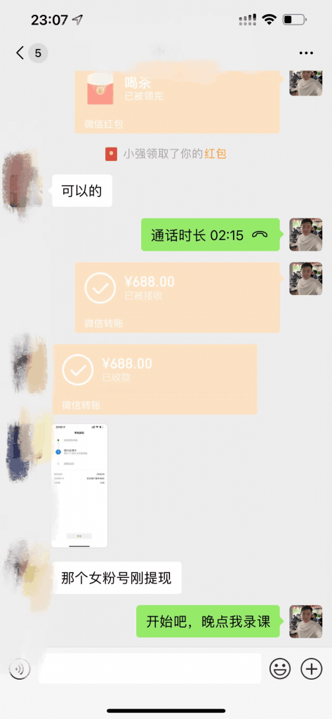 男女粉通吃瑜伽掘金项目、私域当天变现3458元、长期不封号玩法、附带12.89GB素材 -1 男女粉通吃瑜伽掘金项目、私域当天变现3458元、长期不封号玩法、附带12.89GB素材 -1