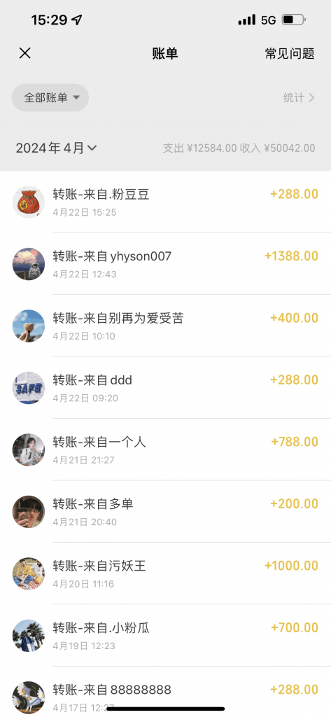 线上代发自动挂机发传单,微信被动实现躺赚、轻松日2000+玩法、闭眼月轻松破五位数? -2 线上代发自动挂机发传单,微信被动实现躺赚、轻松日2000+玩法、闭眼月轻松破五位数? -2