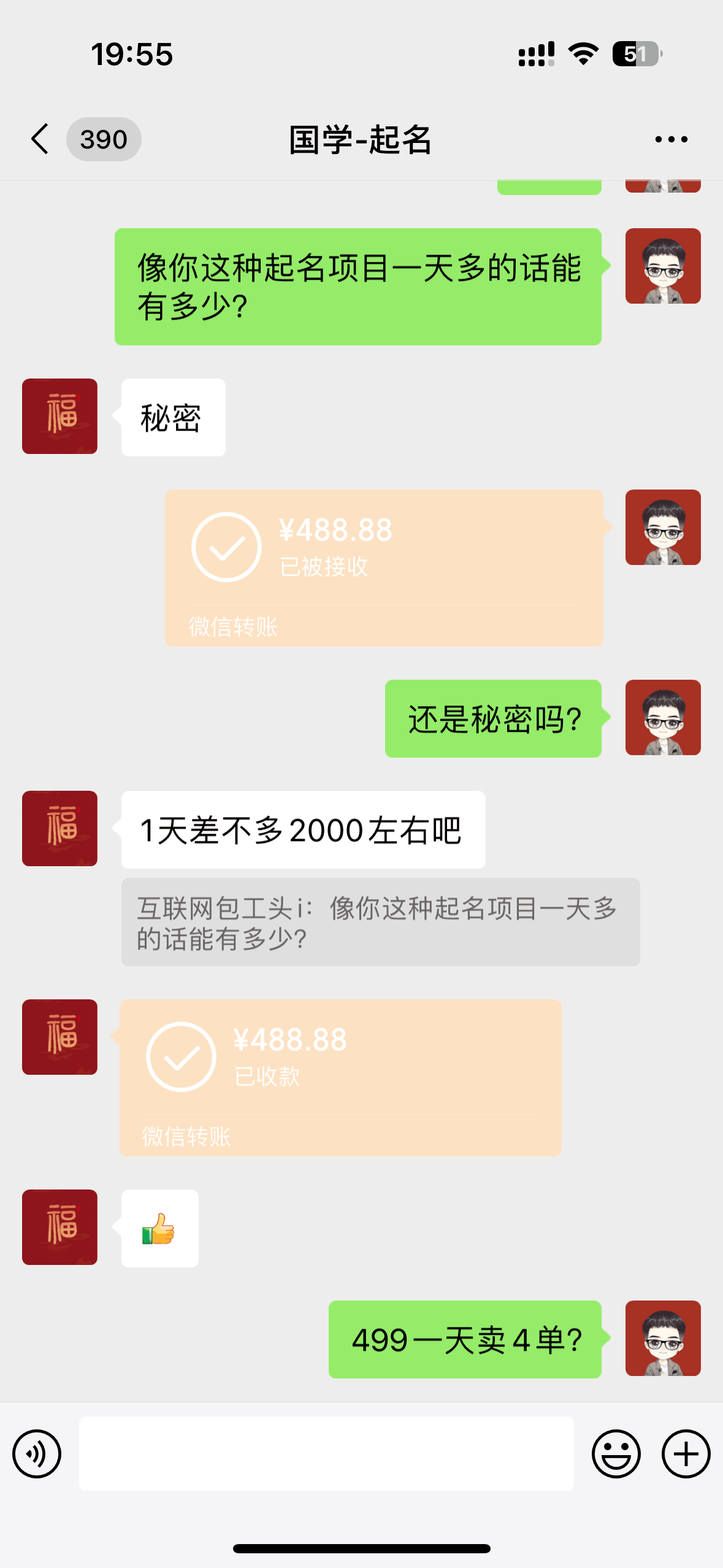 d2b5ca33bd20240406091652