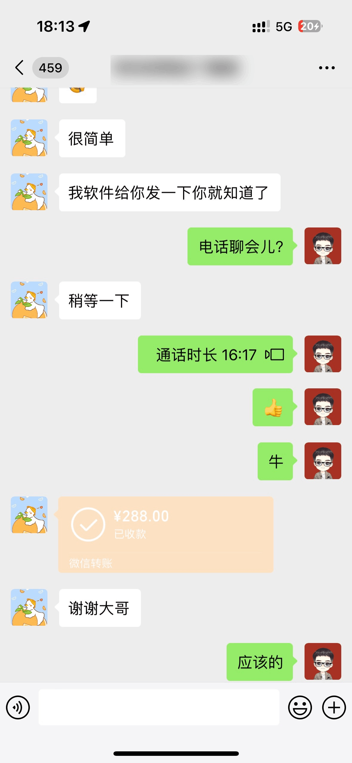 d2b5ca33bd20240419104233