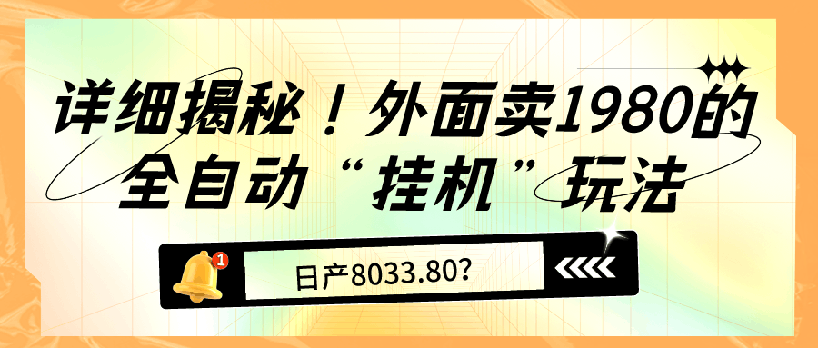 d2b5ca33bd20240425101806