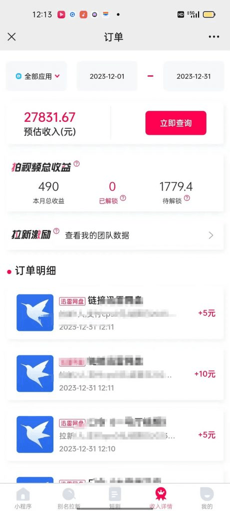 d2b5ca33bd20240427093220