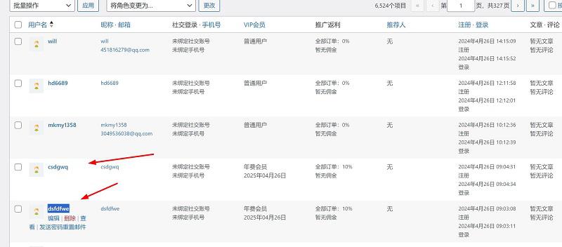 欢迎用户 csdgwq和dsfdfwe 加入阿灿说钱会员，畅享全站课程下载-阿灿学库