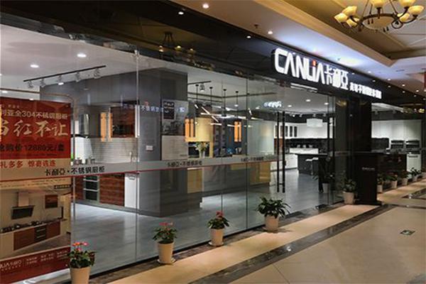 橱柜加盟费用多少 橱柜加盟费需要多少钱? -3 橱柜加盟费用多少 橱柜加盟费需要多少钱? -3