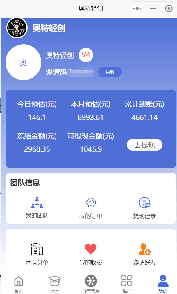 自营小说3.0版推文新玩法、文字一键生成AI漫画视频、实时数据小白当天591.33? -1 自营小说3.0版推文新玩法、文字一键生成AI漫画视频、实时数据小白当天591.33? -1