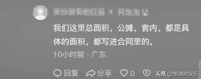 取消公摊会导致房价上涨吗?冲上热搜,物业费会减少?评论炸锅 取消公摊会导致房价上涨吗?冲上热搜,物业费会减少?评论炸锅
