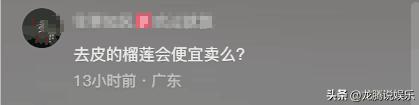 取消公摊会导致房价上涨吗?冲上热搜,物业费会减少?评论炸锅 取消公摊会导致房价上涨吗?冲上热搜,物业费会减少?评论炸锅