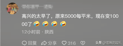取消公摊会导致房价上涨吗?冲上热搜,物业费会减少?评论炸锅 取消公摊会导致房价上涨吗?冲上热搜,物业费会减少?评论炸锅