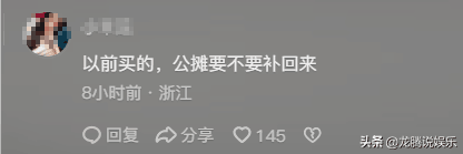取消公摊会导致房价上涨吗?冲上热搜,物业费会减少?评论炸锅 取消公摊会导致房价上涨吗?冲上热搜,物业费会减少?评论炸锅