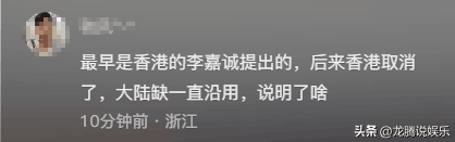 取消公摊会导致房价上涨吗?冲上热搜,物业费会减少?评论炸锅 取消公摊会导致房价上涨吗?冲上热搜,物业费会减少?评论炸锅