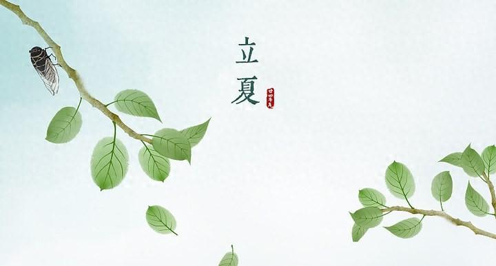 立夏后养生防病丨立夏养生,防“三病” 立夏后养生防病丨立夏养生,防“三病”