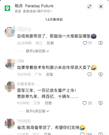 贾跃亭:将用个人IP尽快赚钱还债 要开启直播带货? 贾跃亭:将用个人IP尽快赚钱还债 要开启直播带货?