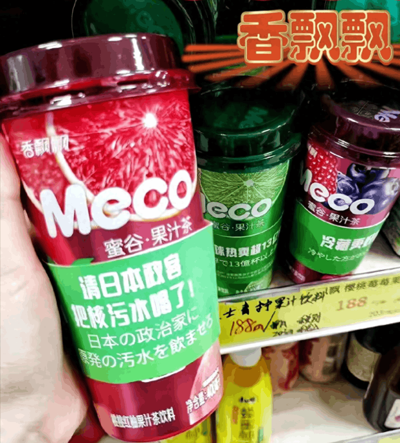 胡锡进：香飘飘摆拍讽日奶茶不磊落，网友却不停嘲讽-阿灿学库