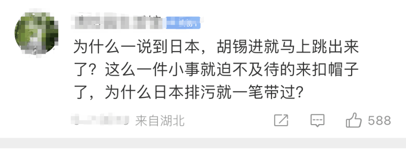 胡锡进:香飘飘摆拍讽日奶茶不磊落 胡锡进:香飘飘摆拍讽日奶茶不磊落