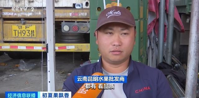 榴莲自由来了?昆明榴莲部分一斤跌破10元 榴莲自由来了?昆明榴莲部分一斤跌破10元