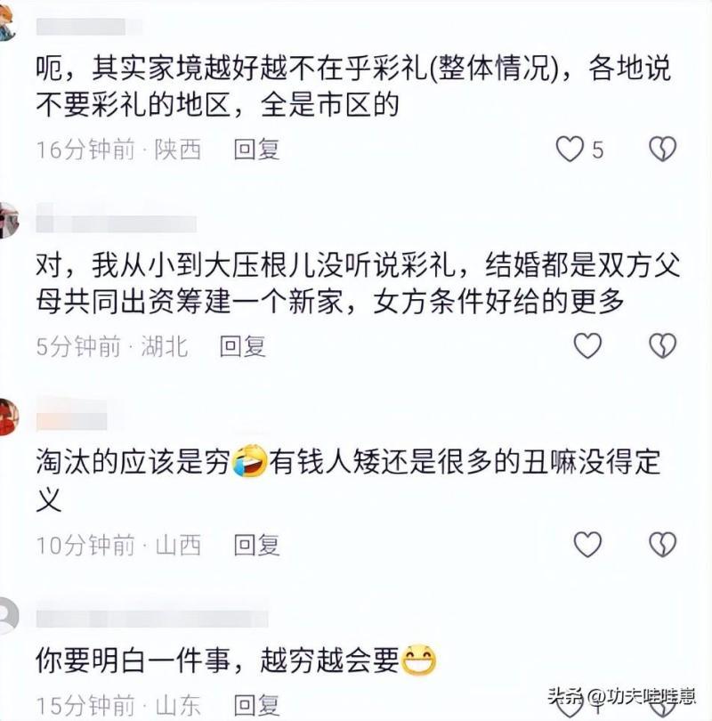 越闹越大,彩礼过高部分农村男青年举债结婚,天价彩礼何时休 越闹越大,彩礼过高部分农村男青年举债结婚,天价彩礼何时休