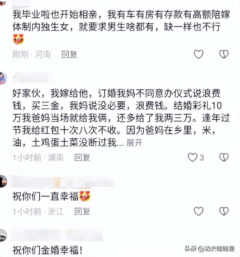 越闹越大,彩礼过高部分农村男青年举债结婚,天价彩礼何时休 越闹越大,彩礼过高部分农村男青年举债结婚,天价彩礼何时休