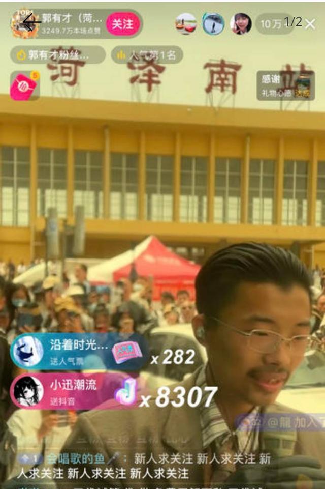 菏泽郭有才为什么就火了 只因翻唱《诺言》受热捧 菏泽郭有才为什么就火了 只因翻唱《诺言》受热捧