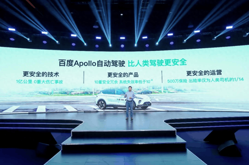 百度Apollo自动驾驶新模型:比人类更安全10倍,其背后有何狂傲之因?-阿灿学库