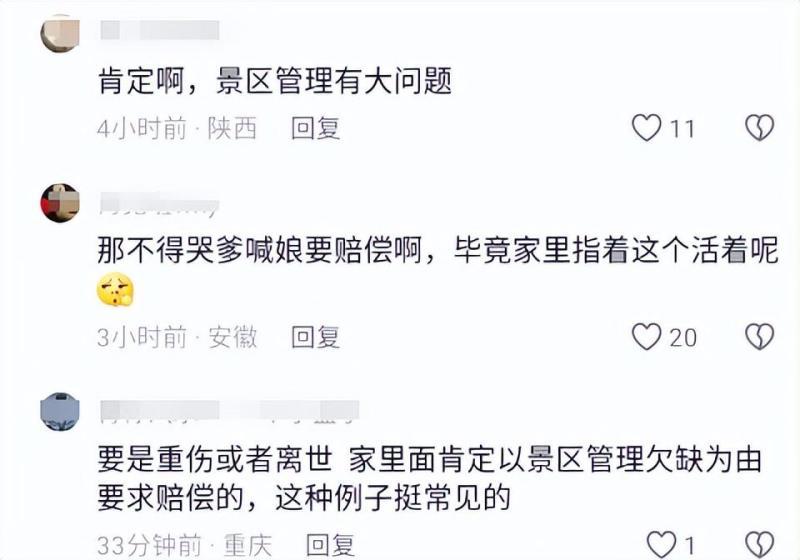 摩托车在景区阶梯疾驶游客纷纷避让,武功山景区:不允许 摩托车在景区阶梯疾驶游客纷纷避让,武功山景区:不允许