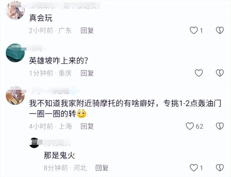 摩托车在景区阶梯疾驶游客纷纷避让,武功山景区:不允许 摩托车在景区阶梯疾驶游客纷纷避让,武功山景区:不允许