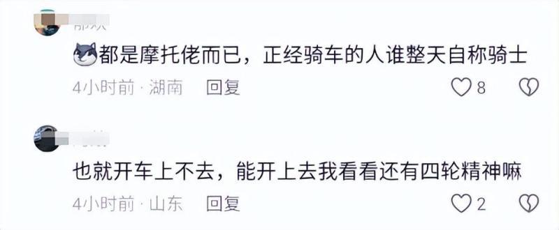 摩托车在景区阶梯疾驶游客纷纷避让,武功山景区:不允许 摩托车在景区阶梯疾驶游客纷纷避让,武功山景区:不允许
