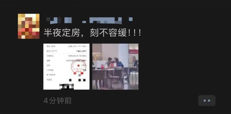沪九条落地12小时:售楼处不打烊,部分新盘拟收回折扣,二手房东提价、买家仍想捡漏 沪九条落地12小时:售楼处不打烊,部分新盘拟收回折扣,二手房东提价、买家仍想捡漏