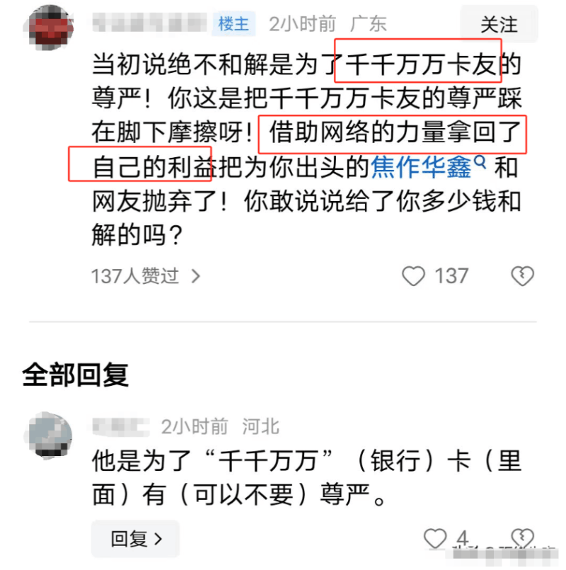 伊利“天价奶”事件双方已达成和解,货车司机被骂惨了! 伊利“天价奶”事件双方已达成和解,货车司机被骂惨了!