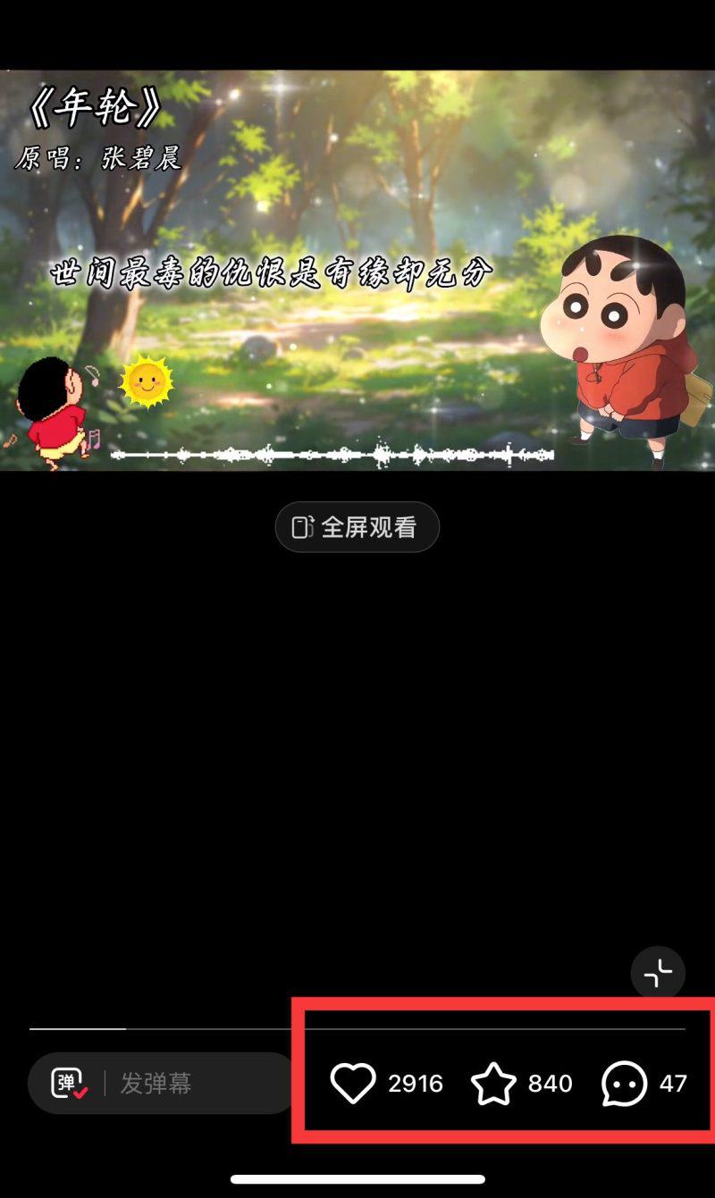 小红书商单操作教程,简单5分钟快速出作品,日稳定收入1000+,无上限 -2 小红书商单操作教程,简单5分钟快速出作品,日稳定收入1000+,无上限 -2